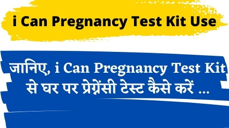 i Can Pregnancy Test Kit Use