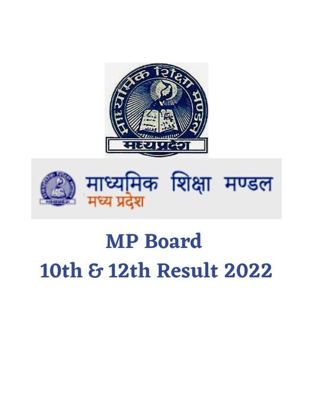 जानिए MP Board 10th, 12th Result 2022 ऑनलाइन कैसे चेक करें